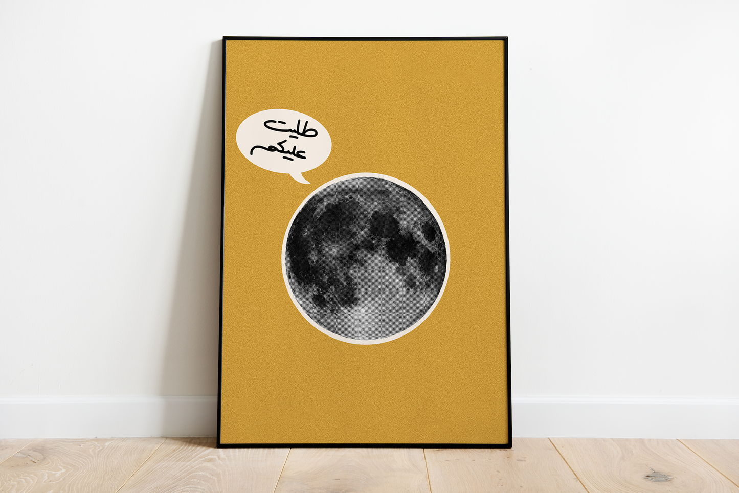 Moon Poster